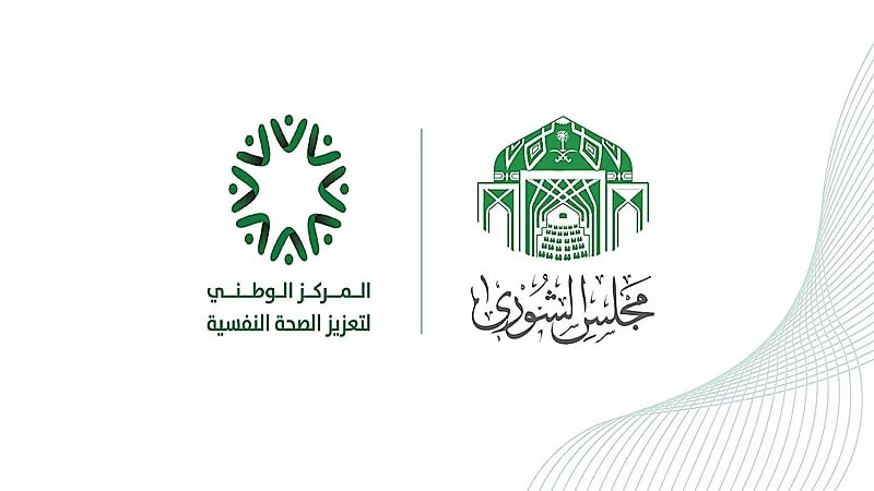 "الشورى" يطالب بإعداد خطة استراتيجية للابتعاث