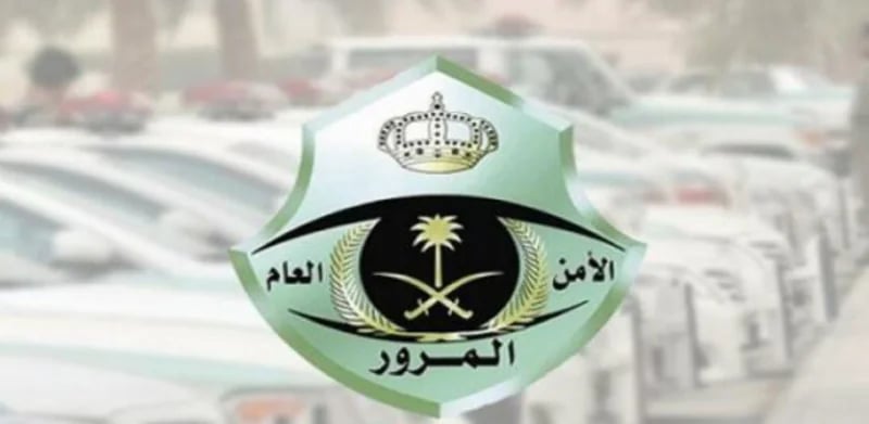 المرور تطرح مزاد اللوحات المميزة الإلكتروني غدًا