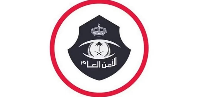 الأمن العام تنبه: انتهاء مهلة ترخيص الأسلحة والذخائر غير النظامية بعد 4 أيام