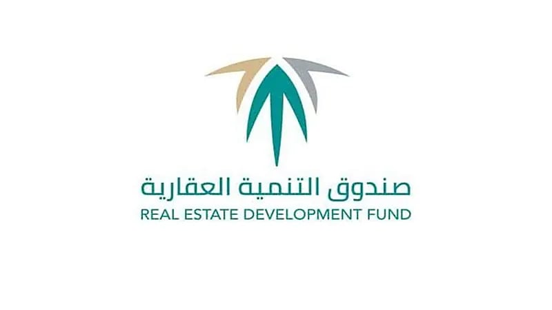 التنمية العقارية يكشف مدى إمكانية تحويل القرض لمستفيد آخر