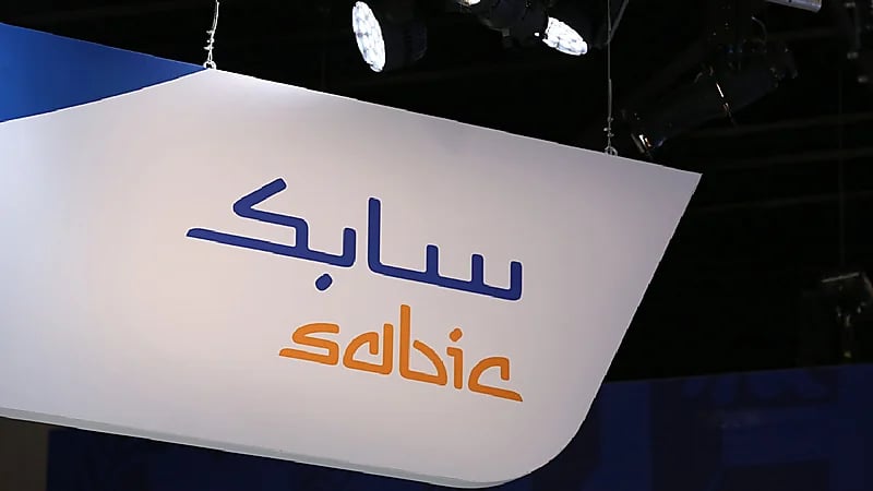 سابك تعلن عن توفر وظائف شاغرة