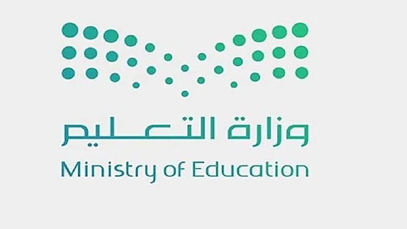 اليوم.. عودة الهيئتين الإدارية والتعليمية في مدارس التعليم العام