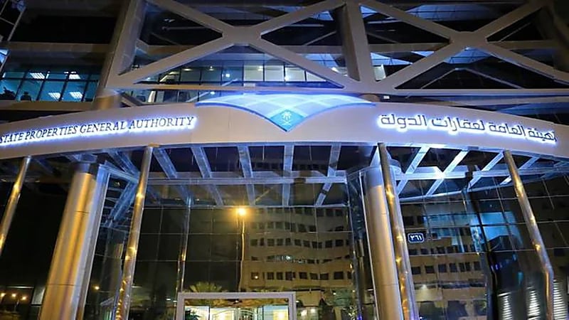 هيئة عقارات الدولة تعلن وظائف هندسية وإدارية وتقنية شاغرة