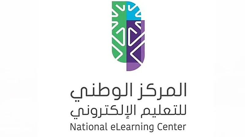 وظائف أمنية لحملة الثانوية فأقل في أحد مراكز التعليم