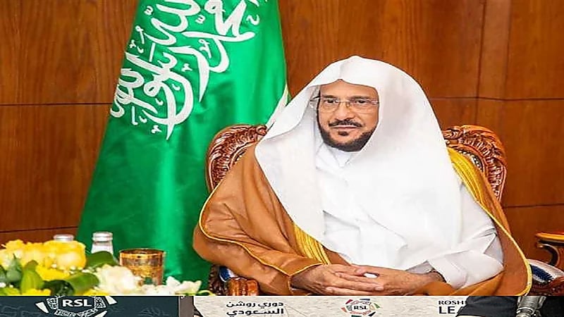 وزير الشؤون الإسلامية يوجه الأئمة بلبس المشلح للصلاة