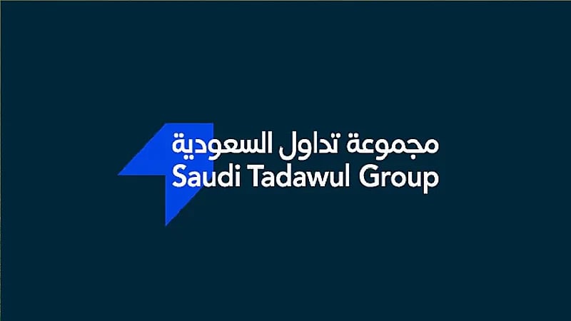 برنامج منتهي بالتوظيف في تداول