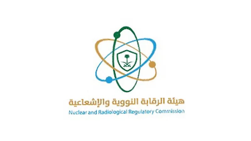 ‎هيئة الرقابة النووية والإشعاعية تعلن عن وظائف شاغرة
