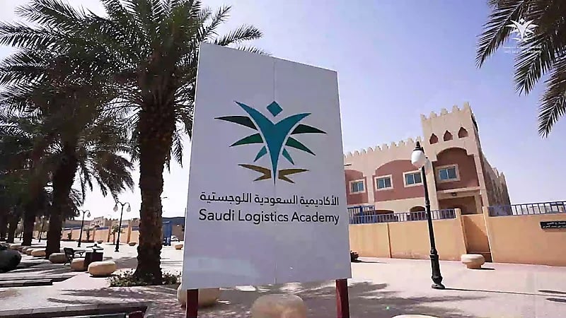 تدريب مبتدئ بالتوظيف في الأكاديمية السعودية اللوجستية