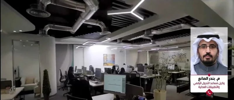 سبب عدم تأثر الخدمات الإلكترونية في المملكة بالخلل التقني العالمي.. فيديو