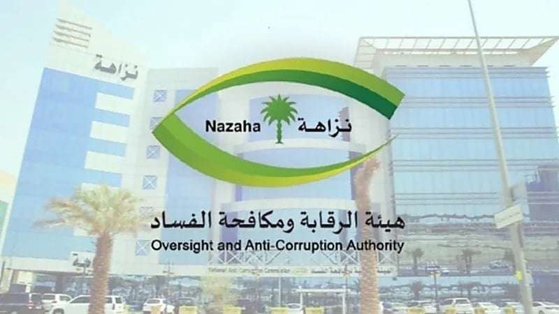 مقيمة تحتال على مواطنين بـ 80 مليون ريال بادعاء أنها من أسر حاكمة بالخليج .. فيديو