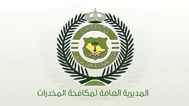 القبض على شخص لترويجه أقراصًا خاضعة لتنظيم التداول الطبي بحائل