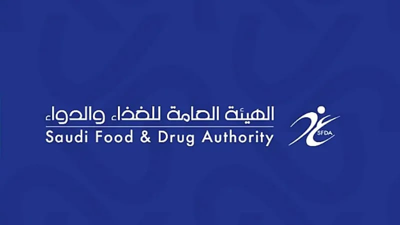 حظر الإتلاف ومنع السفر: تدابير جديدة في قضايا التسمم الغذائي