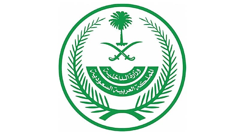 وزارة الداخلية تباشر مهامها لمنع مخالفي تعليمات الحج