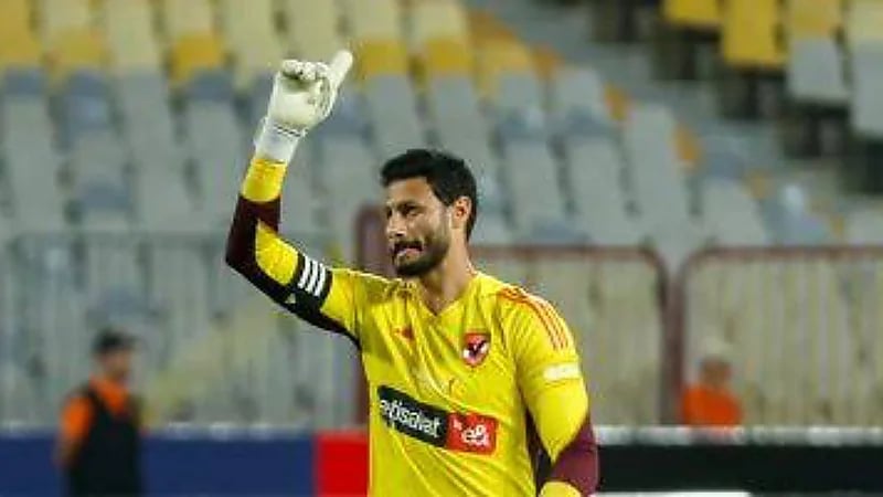 الإصابات تضرب الشناوي وعمر كمال في تدريبات الأهلي المصري