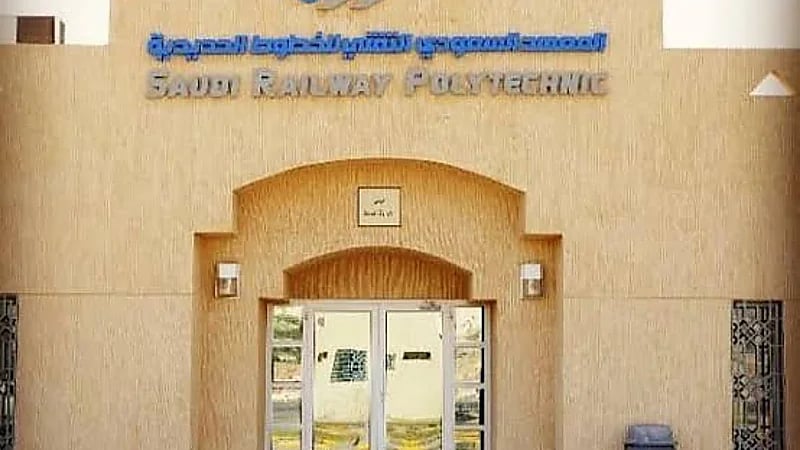 معهد الخطوط الحديدية يفتح التسجيل في برنامج تدريبي