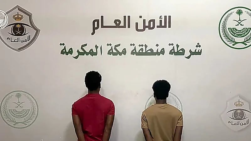 الإطاحة بعصابات السرقة والمخدرات في مكة والقبض على المخالفين  ..  فيديو