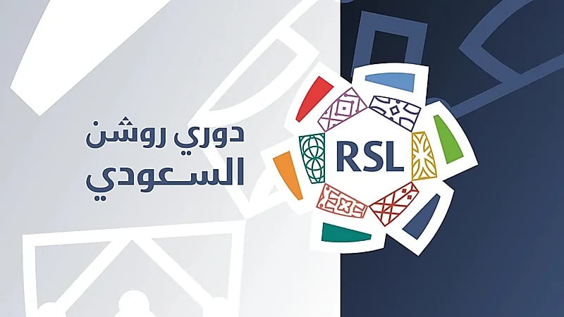 رابطة الدوري : الأندية هي المعنية بتحديد أسعار تذاكر المباريات