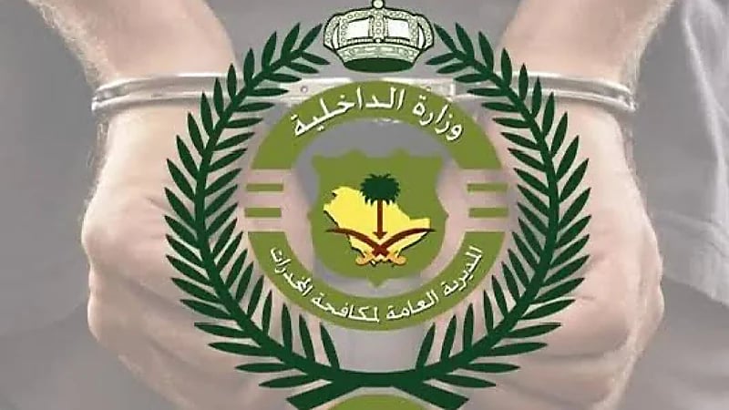 القبض على 7 مخالفين لترويج 9 كلجم من الحشيش وآلاف من المواد المخدرة