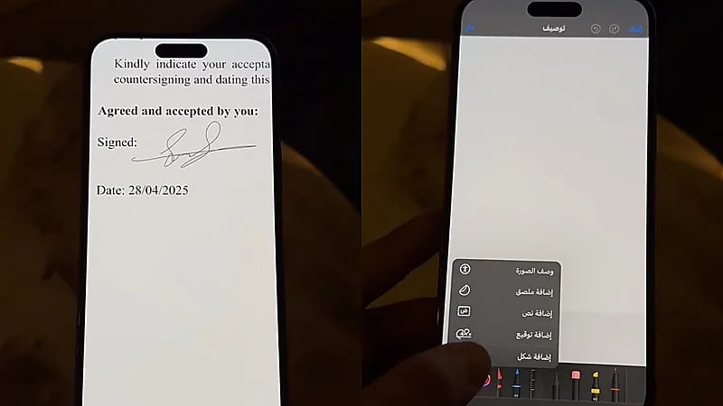 تقني وضح طريقة توقيع المستندات على الآيفون دون الحاجة لتطبيقات.. فيديو