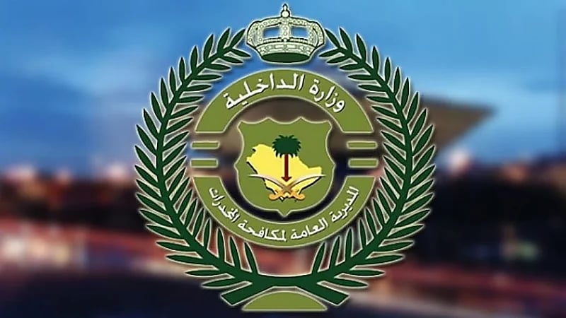 القبض على مواطنين و7 مخالفين لترويجهم القات والإمفيتامين