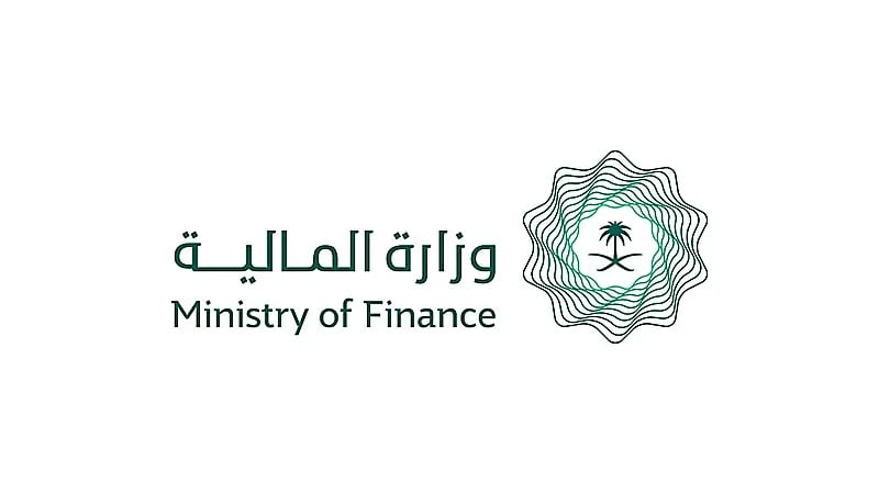 وزارة المالية تعلن عن فتح باب التقديم في برنامج تأهيل المتميزين