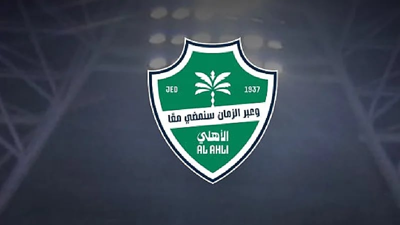 الأهلي يُعلن رسميًا عن الشعار الجديد للنادي
