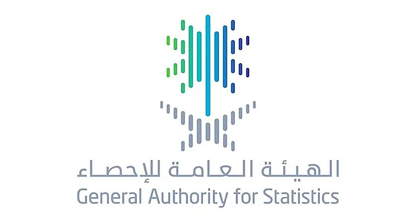 الهيئة العامة للإحصاء تعلن بدء التقديم لبرنامج التدريب التعاوني 2025-2026م