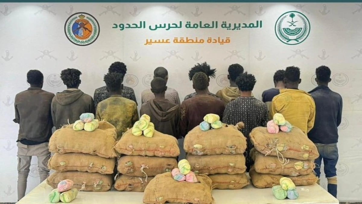 القبض على 25 شخصًا لتهريبهم مواد مخدرة