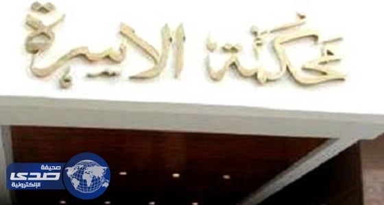 8 شروط للمرأة في عقد الزواج منها أحقية فسخ العقد