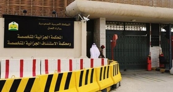 استجواب مدير عام بـ " نجران " في قضية " ضحية التكميم "