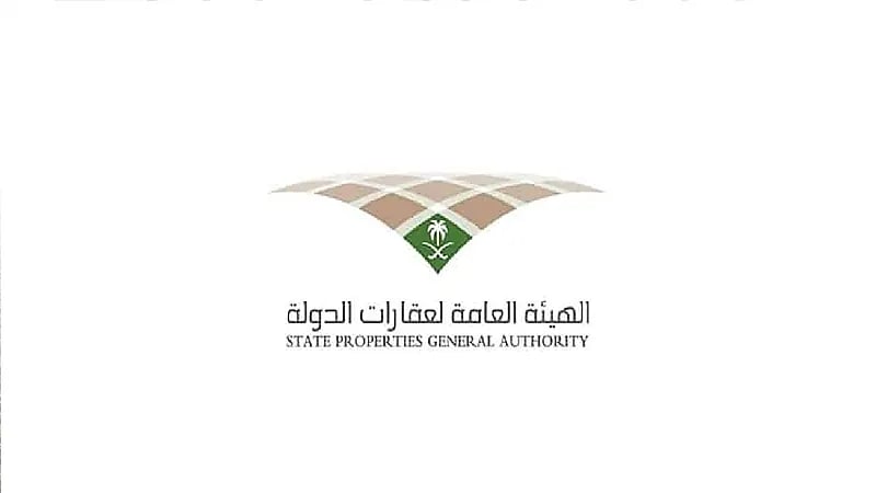 عقارات الدولة تمدد فترة استقبال طلبات تأهيل مشروع النقل TOD بالعاصمة المقدسة