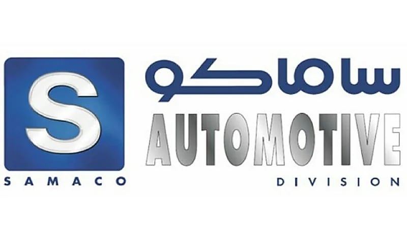 شركة ساماكو للسيارات تعلن عن وظيفة شاغرة