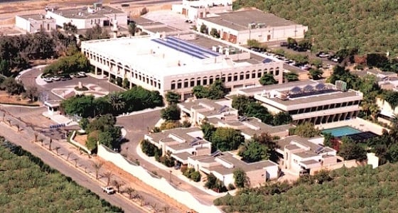 وظائف شاغرة بهيئة " المساحة الجيولوجية " بجدة