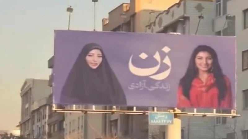 بالفيديو.. الإيرانيات تتحدى نظام " الملالي" في شوارع إيران بإعلانات "امرأة الحرية"