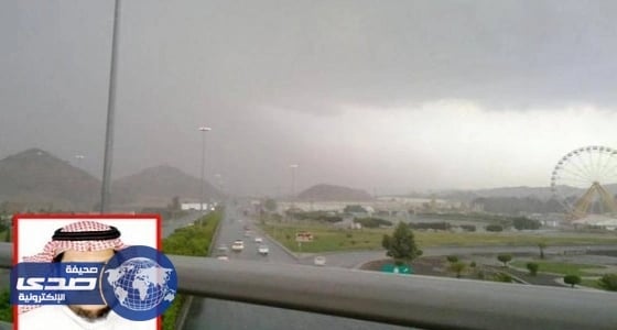 الحصيني : بدء فصل الربيع يوم الأحد المقبل