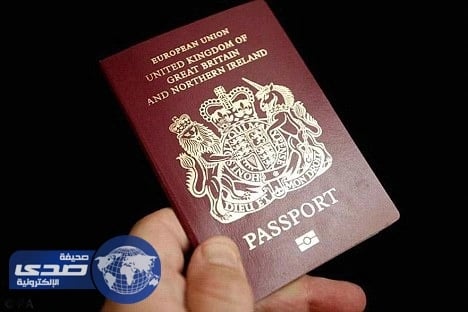 ابن وشقيق مسؤول «الكيماوي» يحصلان على الجنسية البريطانية