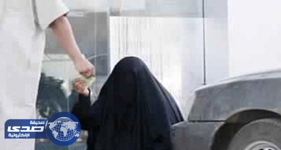 تفاصيل حياة أغنى متسولة في الرياض
