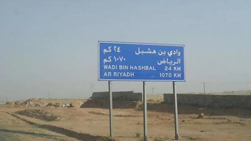 استمرار البحث عن شخص مفقود بعد العثور على مركبته بعسير