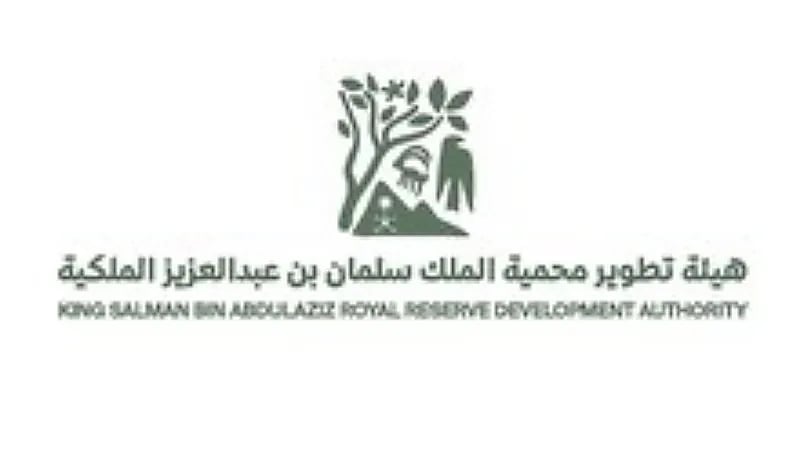 القبض على 56 شخص و18 مركبة مخالفة في محمية حرة الحرة