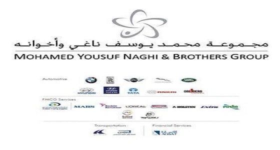 وظائف شاغرة بمجموعة " محمد ناجي " بجدة