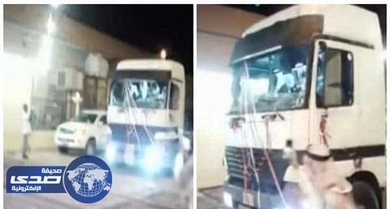 بالفيديو.. عريس يحضر زفافه بـ " تريلا " في الجوف