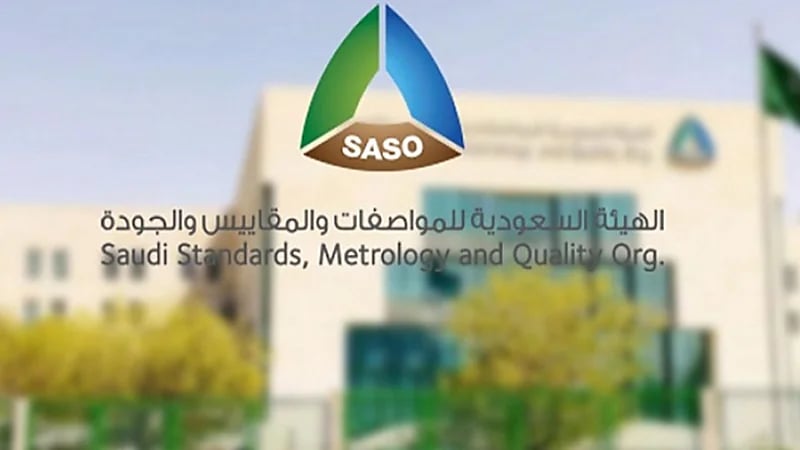 وزير التجارة: المواصفات القياسية ركيزة لسلامة المستهلك