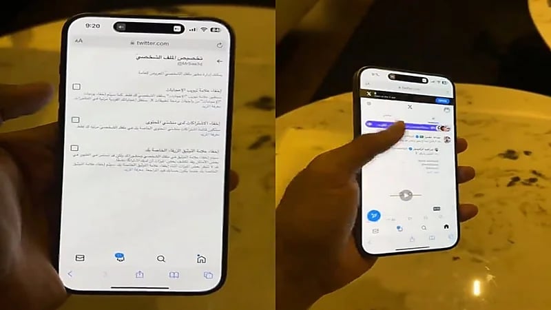 تقني يكشف طريقة إخفاء قسم اللايكات بحسابك في تويتر .. فيديو