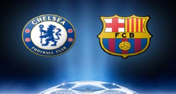 تشكيل مباراة برشلونة وتشيلسى في دوري أبطال أوروبا