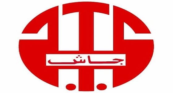 وظائف شاغرة للجنسين بشركة جاش القابضة