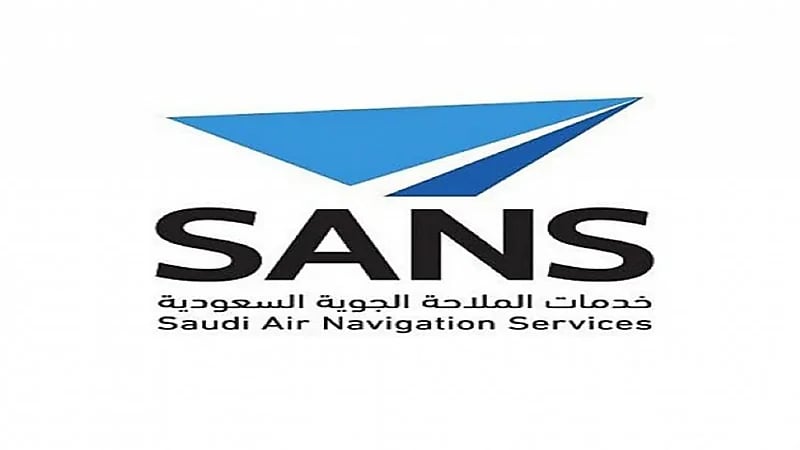 شركة الملاحة الجوية تعلن فتح باب التقديم في برنامج التدريب التعاوني