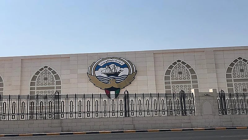 عرض مقطع "مشين" في مجلس الأمة الكويتي.. والخارجية تعلق