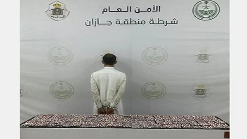 ضبط مواطن بحوزته 4605 أقراص خاضعة لتنظيم التداول الطبي