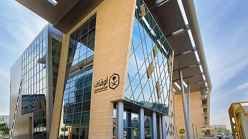 تجاوز حجم صافي أصول الصناديق الاستثمارية الوقفية نص مليار ريال