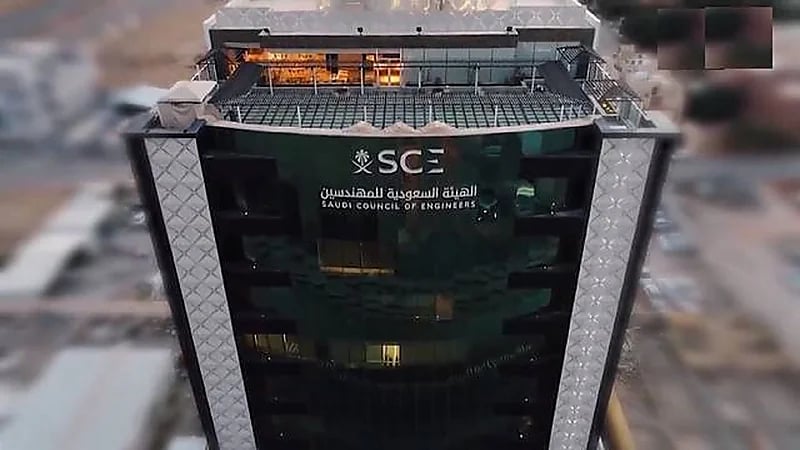 هيئة المهندسين توفر وظيفة إدارية شاغرة بالرياض